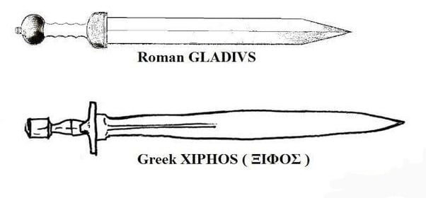 Xiphos Vs Gladius